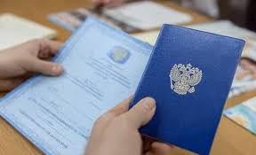 Купить диплом МИКБ на бланках надежно и быстро Купить диплом МИКБ на бланках надежно и быстро