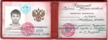 Купить диплом АГПС МЧС РФ - Быстро и надёжно Купить диплом АГПС МЧС РФ - Быстро и надёжно