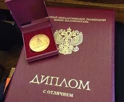 Купить диплом ЕГТИ без предоплаты - Доступно и надежно