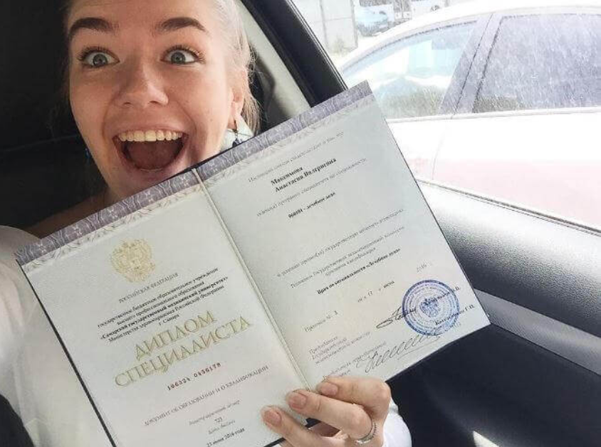 Купить диплом нужного года выдачи -528244388 Купить диплом нужного года выдачи -528244388