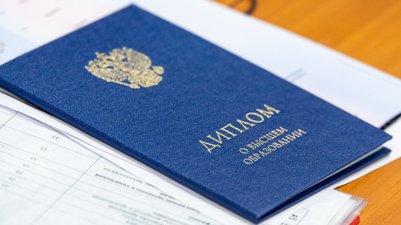 Купить диплом СЗ РАП на оригинальном бланке