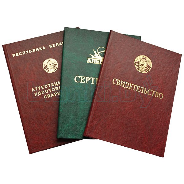 Купить диплом в Назрани легко и быстро! Купить диплом в Назрани легко и быстро!