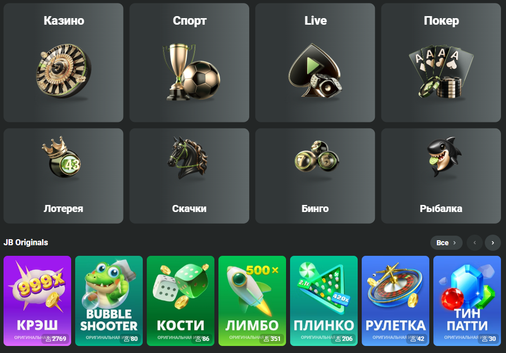 JB Casino Review Unveiling the Thrills of Online Gaming 473970316
