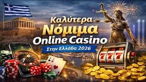 Ανακαλύψτε το κορυφαίο online καζίνο και κερδίστε