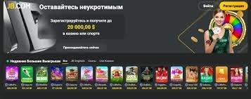 Unlocking the Future of Gaming JB Crypto Casino